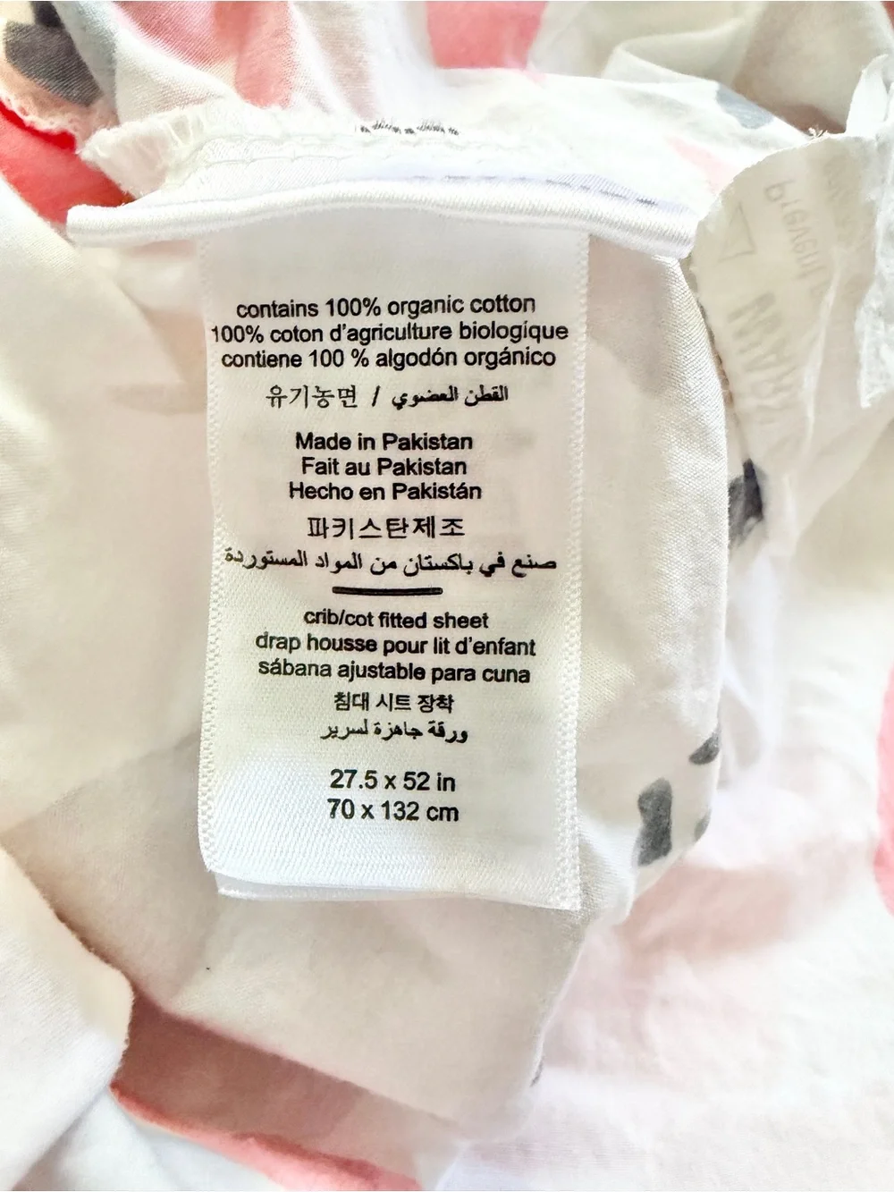Pottery Barn Kids pottery barn